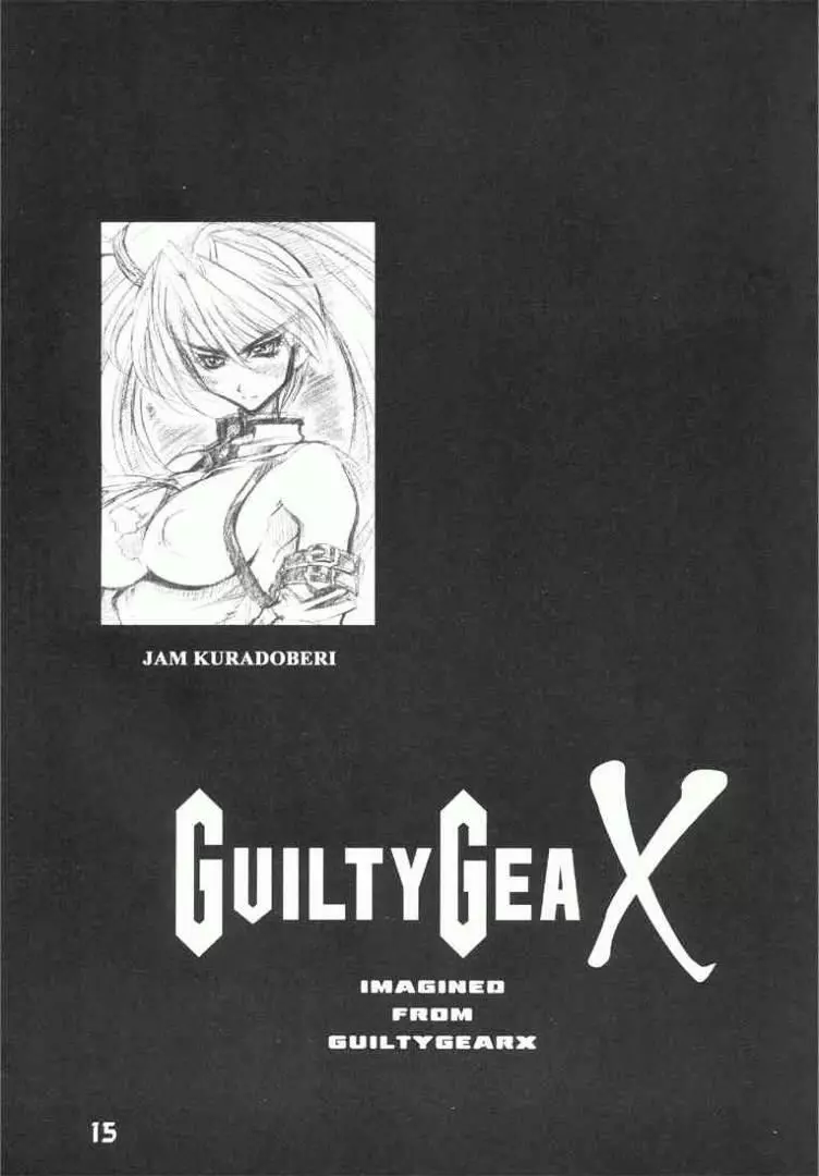 Guilty GEA X 14ページ