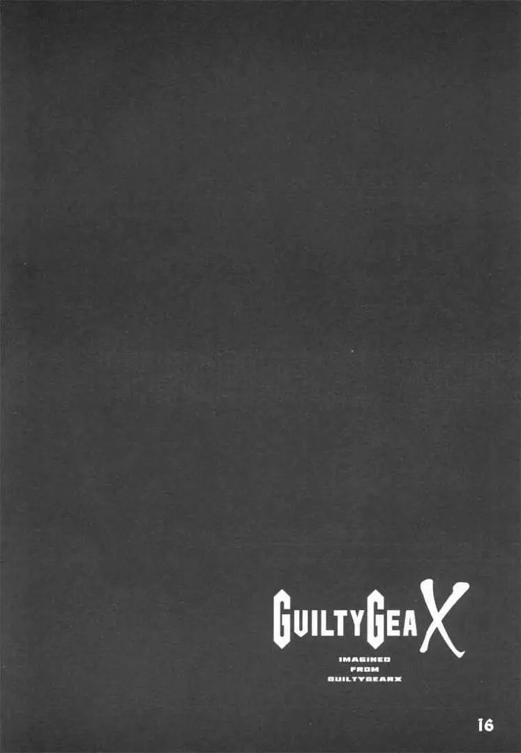 Guilty GEA X 15ページ