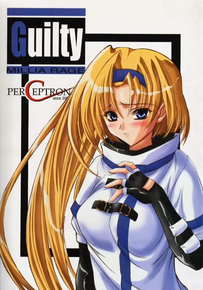 Guilty -Millia Rage-