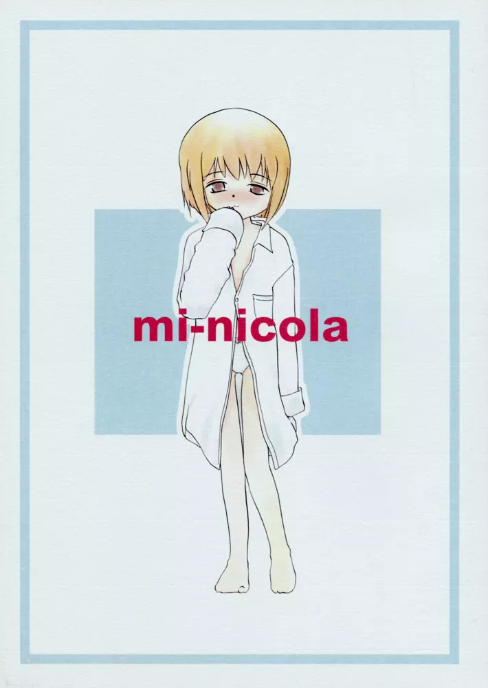 mi-nicola 1ページ