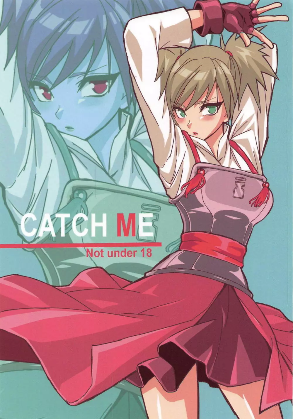 CATCH ME 1ページ