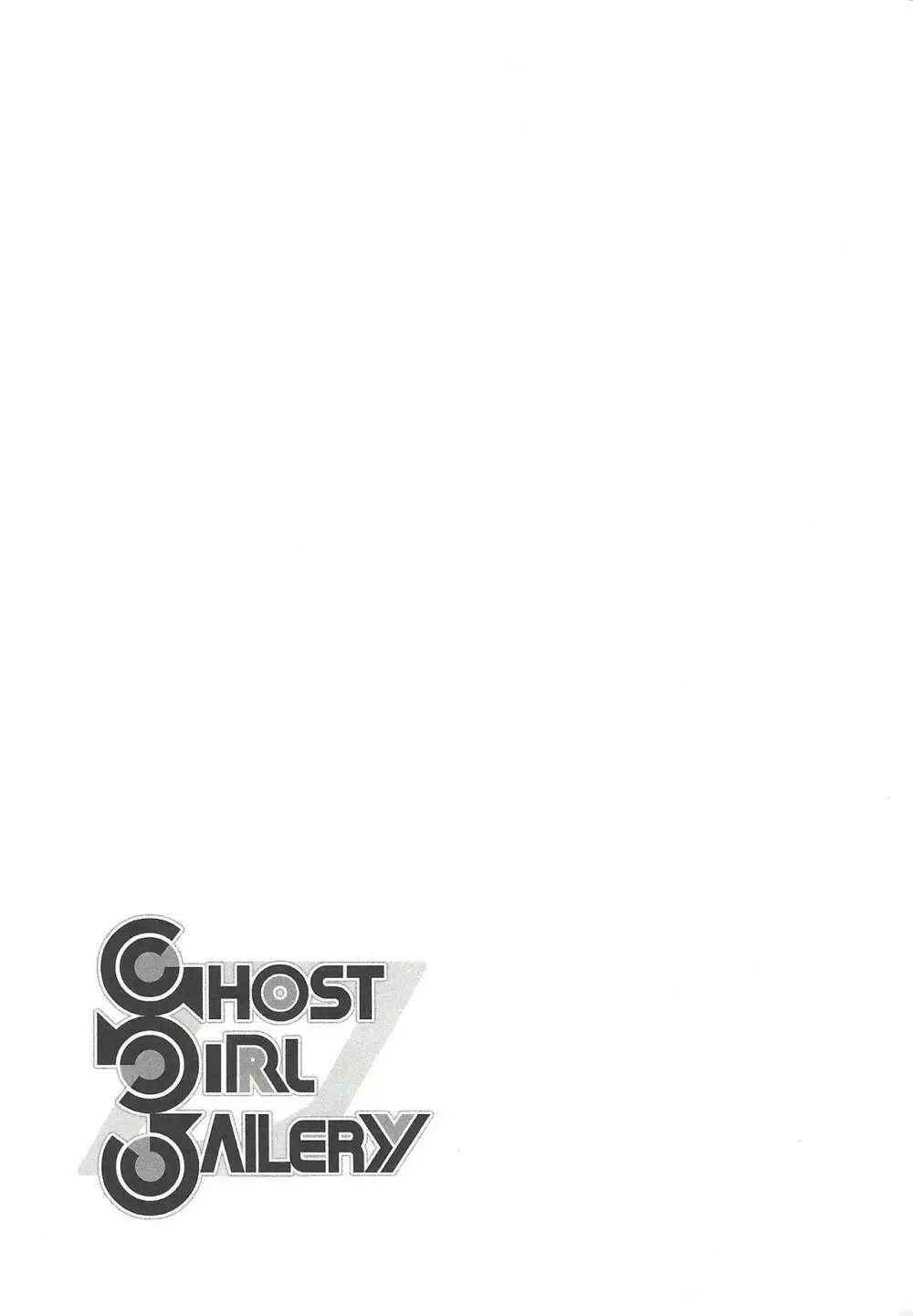 GhostGirlGallery 32ページ