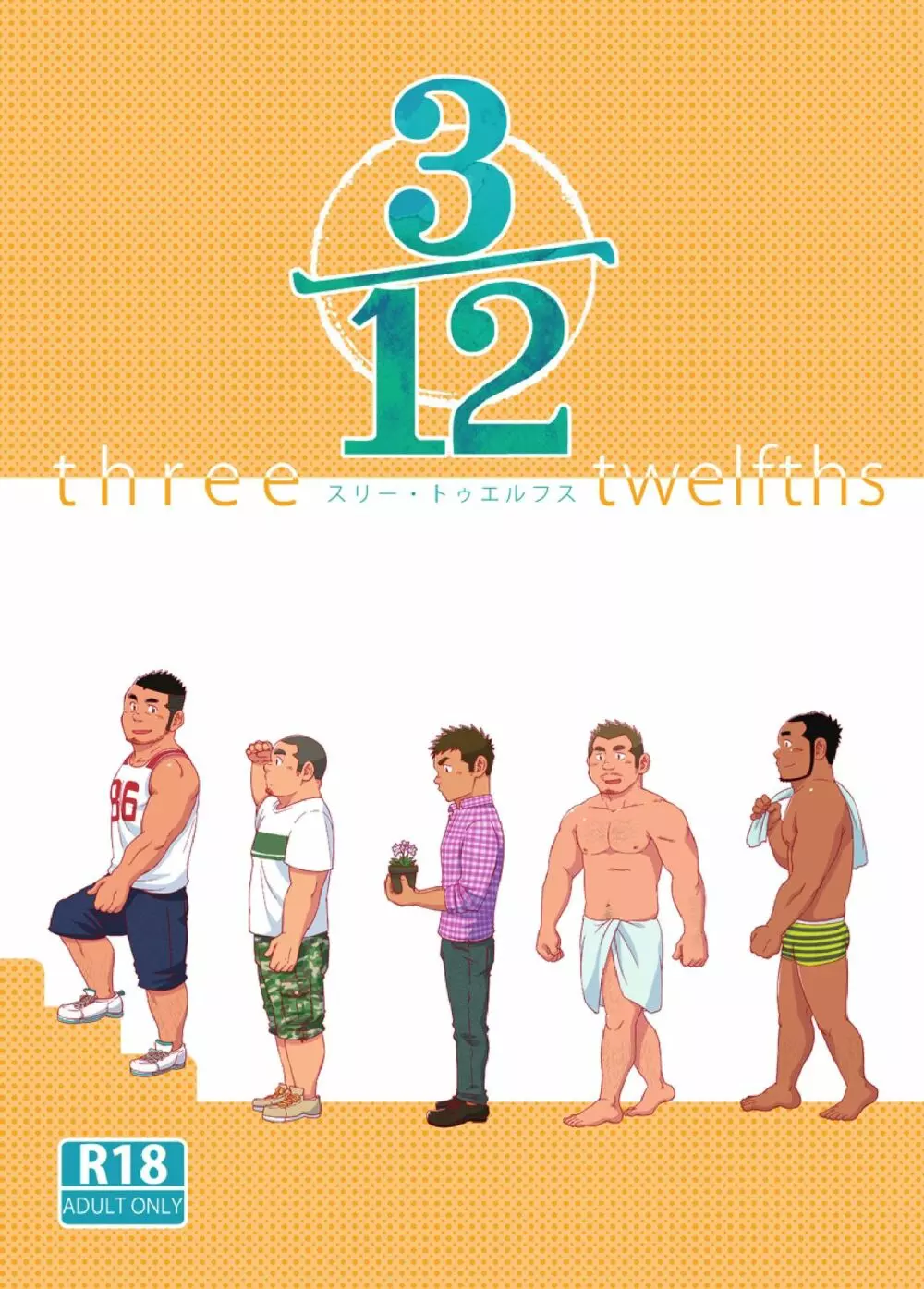 3/12 three-twelfths