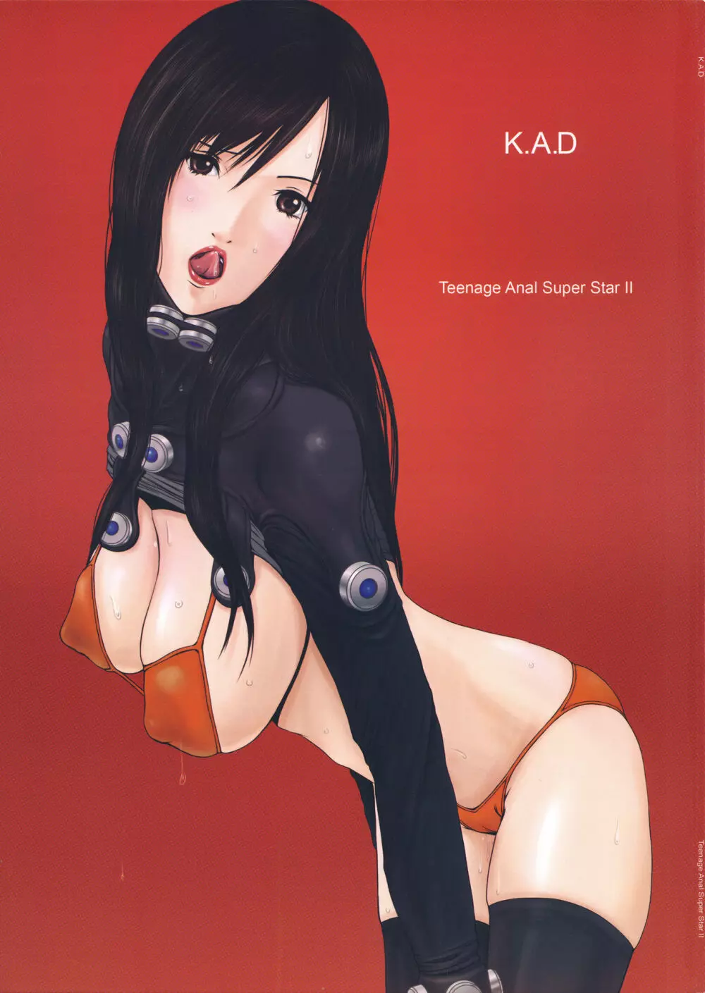 Teenage Anal Super Star II 1ページ