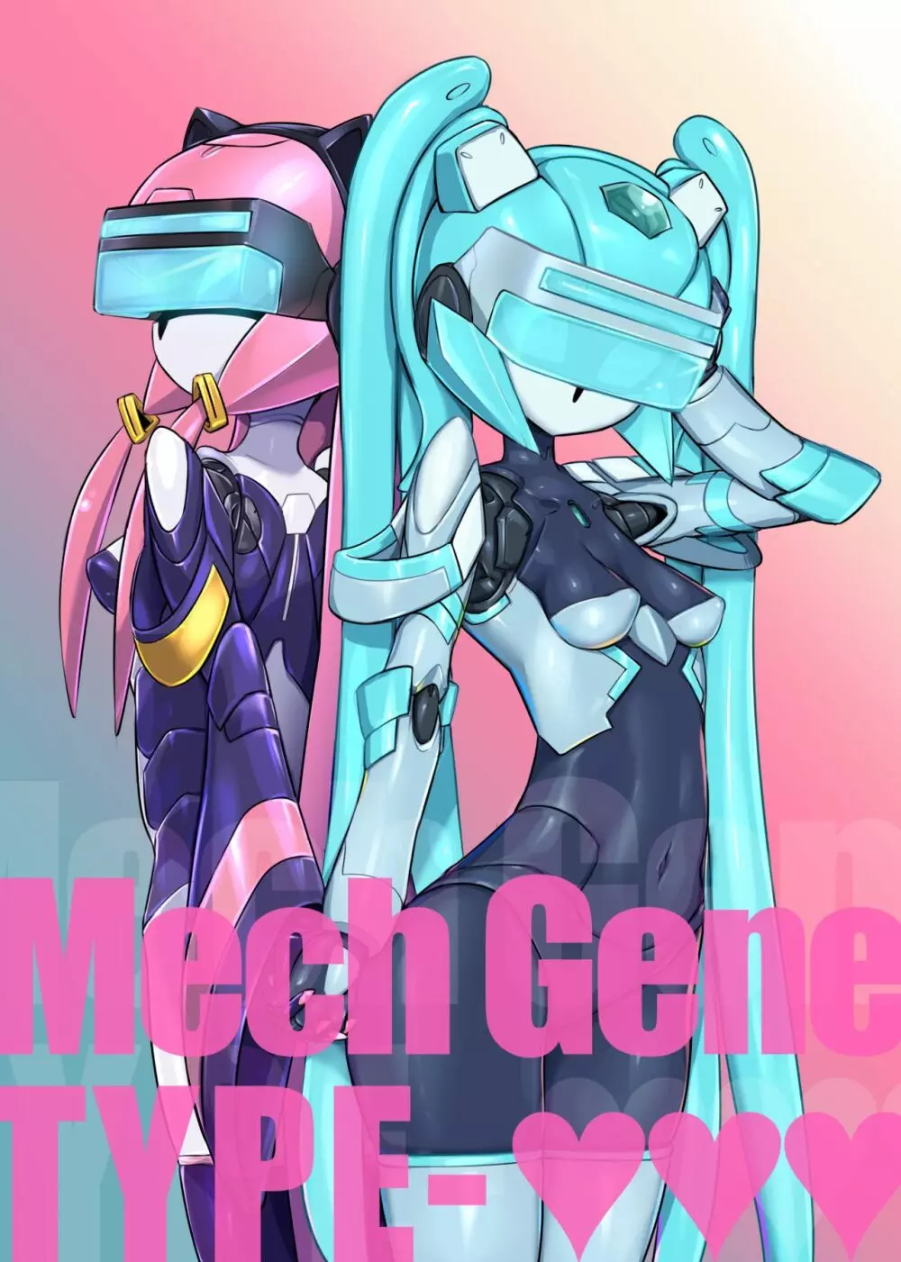 Mech Gene type- 1ページ