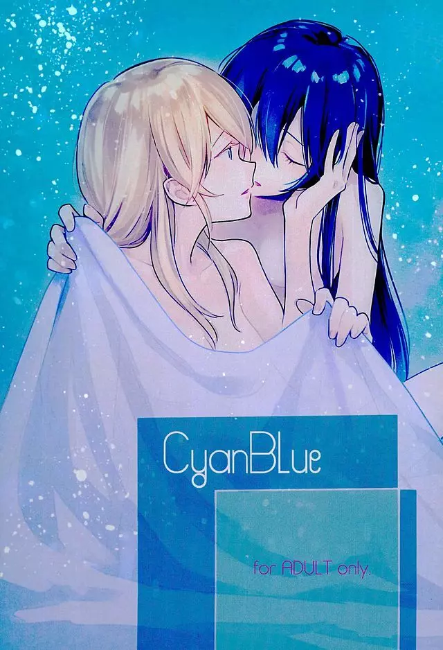 CyanBlue 1ページ