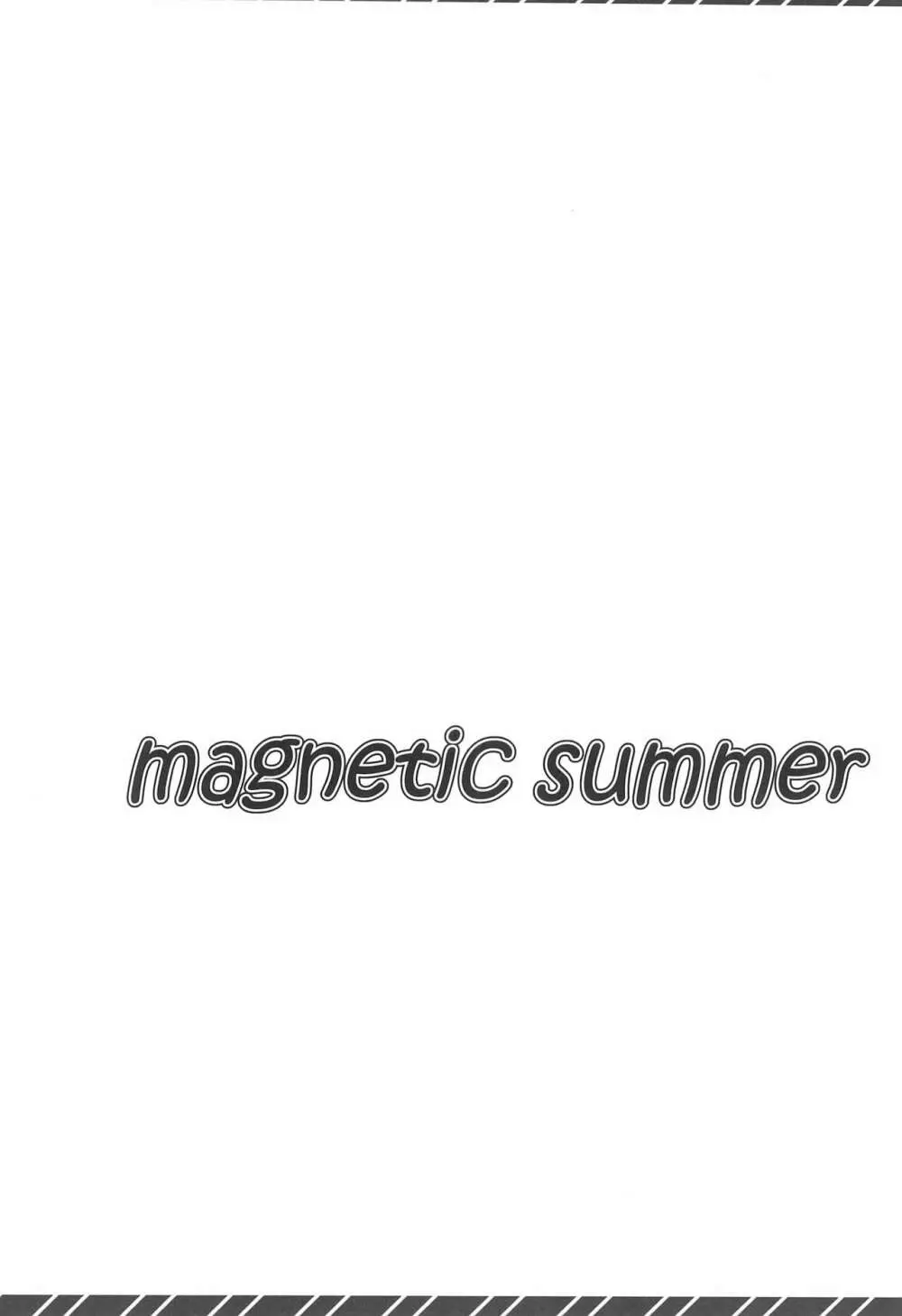 magnetic summer 6ページ