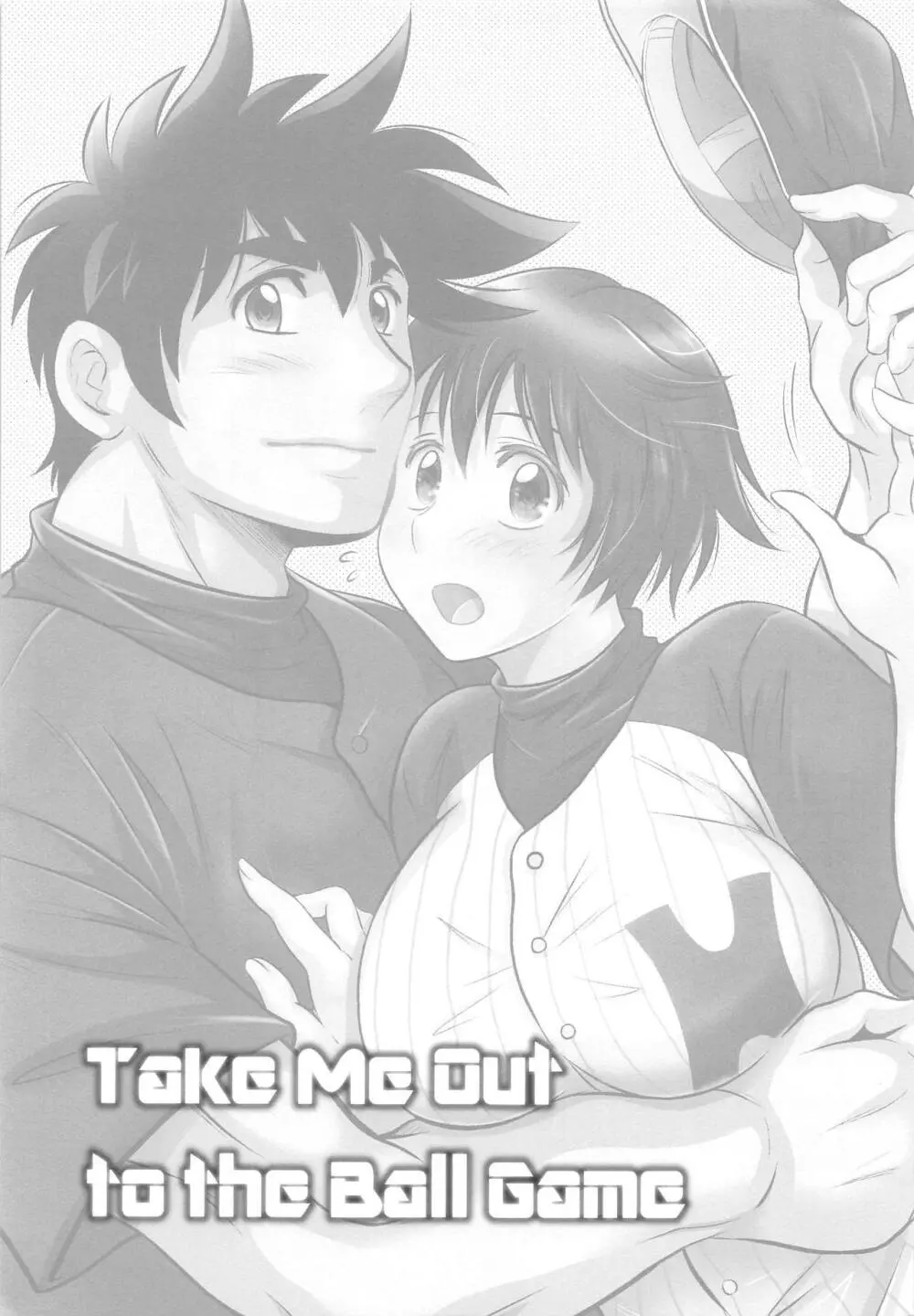 Take Me Out to the Ball Game 4ページ