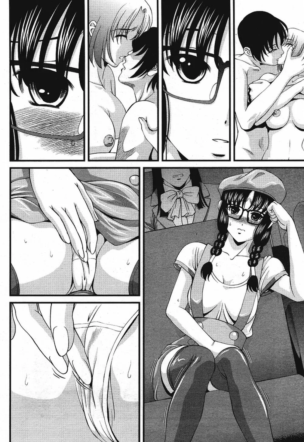COMIC 桃姫 2009年08月号 334ページ