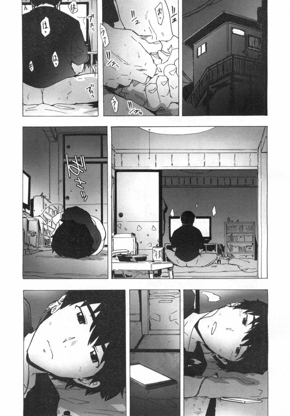COMIC 夢幻転生 2019年6月号 438ページ
