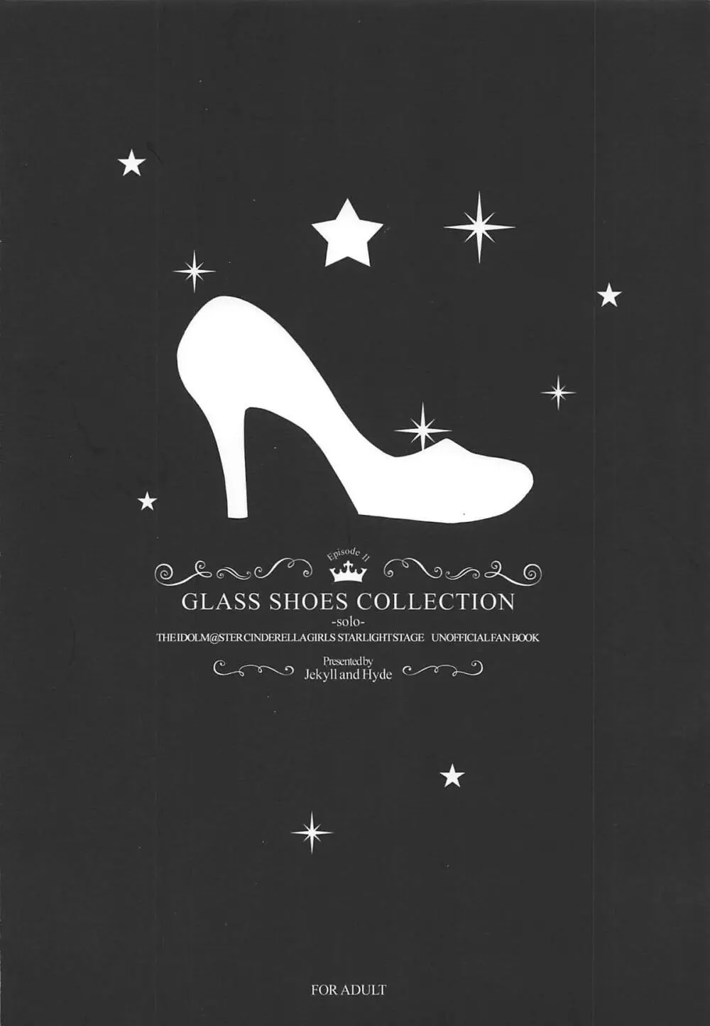 GLASS SHOES COLLECTION -solo- 73ページ