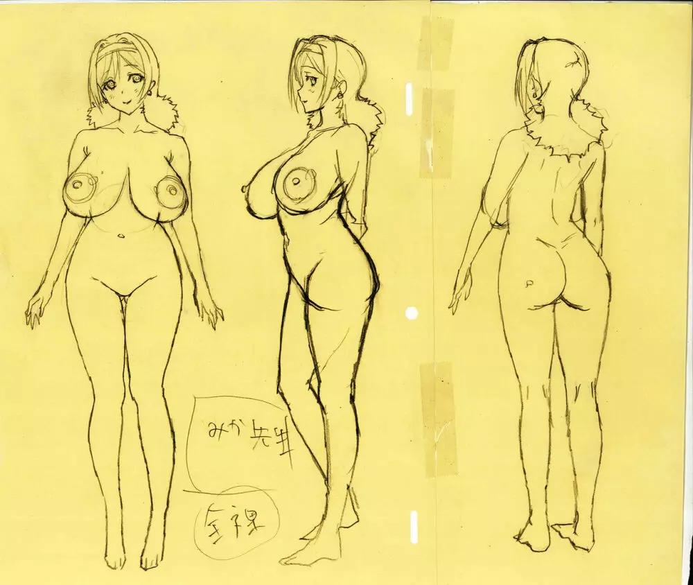 Misaki and Mika Sensei Sketchbook 26ページ