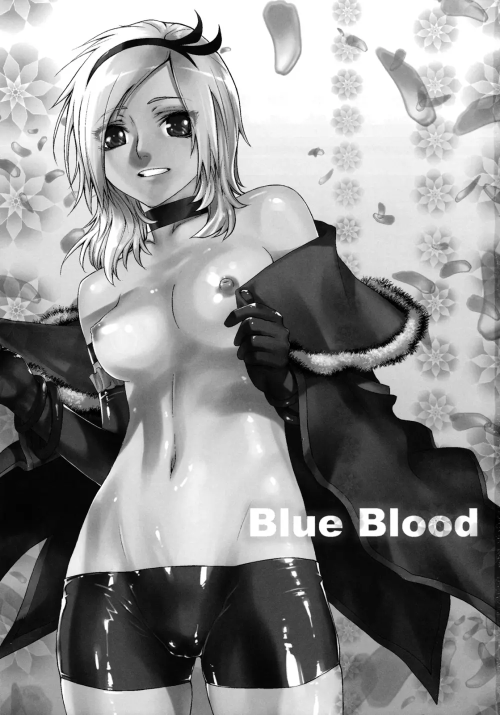 Blue Blood 2ページ