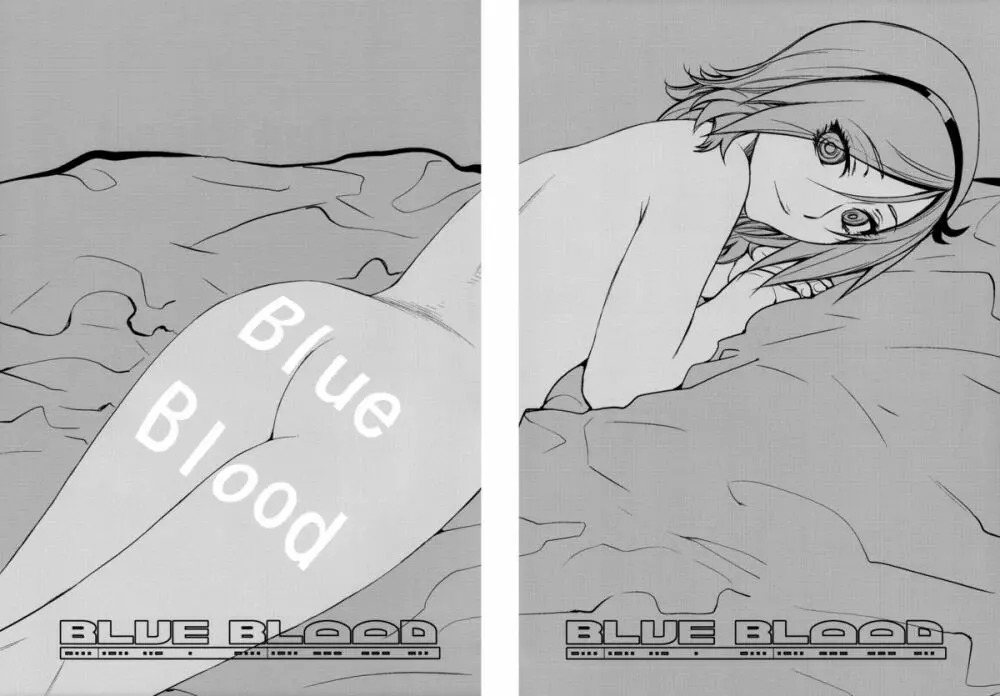 Blue Blood 47ページ