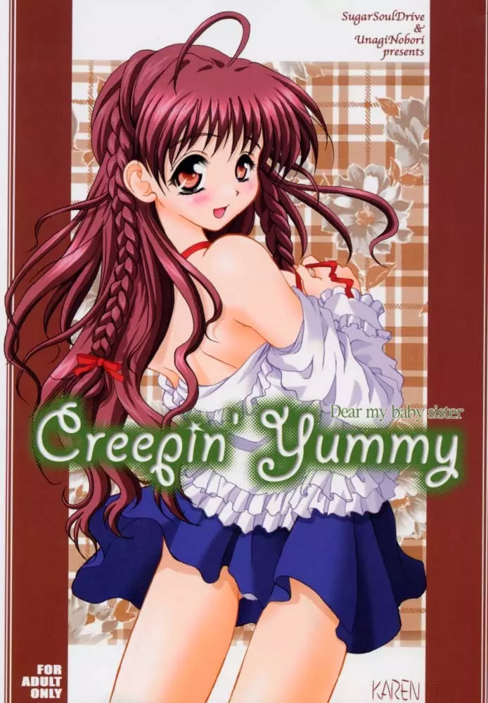 Creepin’ Yummy 1ページ