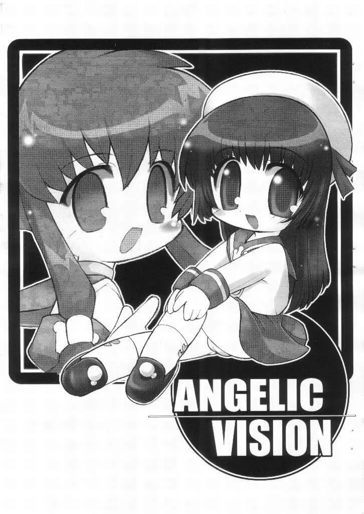 ANGELIC VISION 1ページ