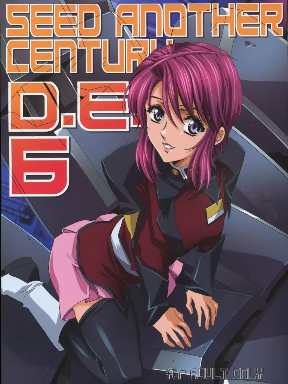 SEED ANOTHER CENTURY D.E 6 1ページ