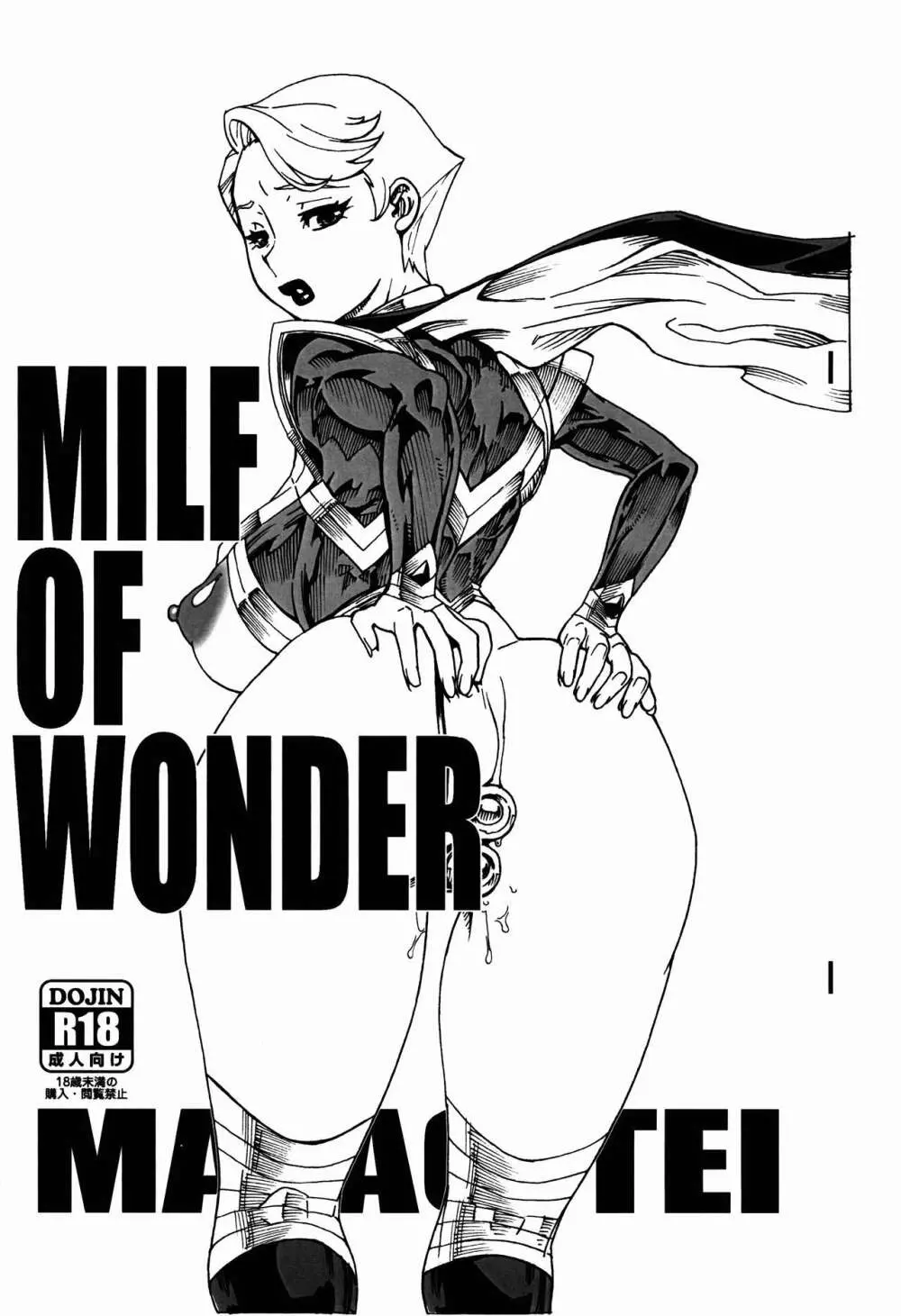 MILF OF WONDER 1ページ