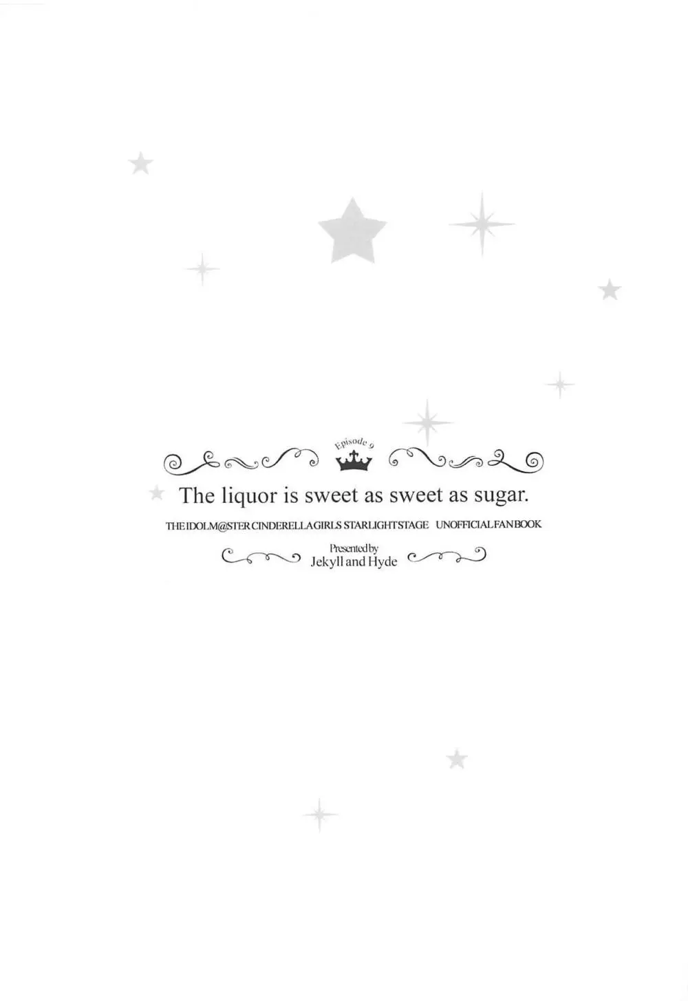The liquor is sweet as sweet as sugar. 24ページ