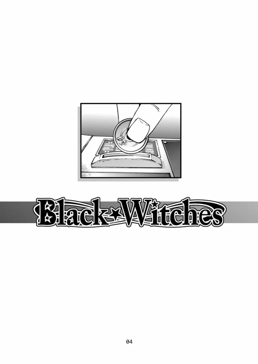 Black Witches 4ページ