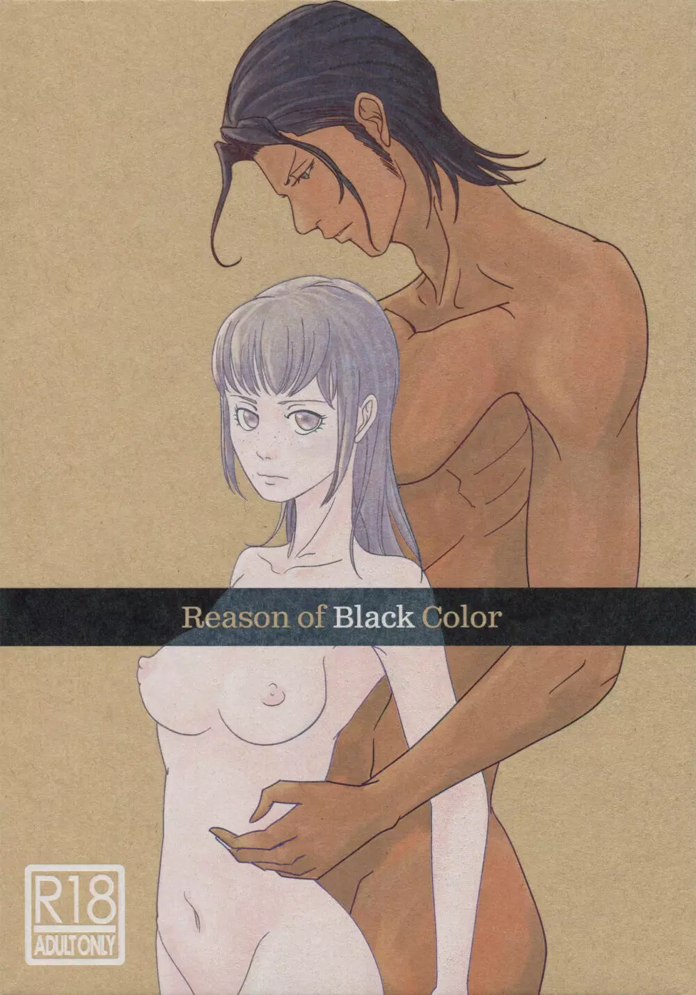 Reason of Black Color