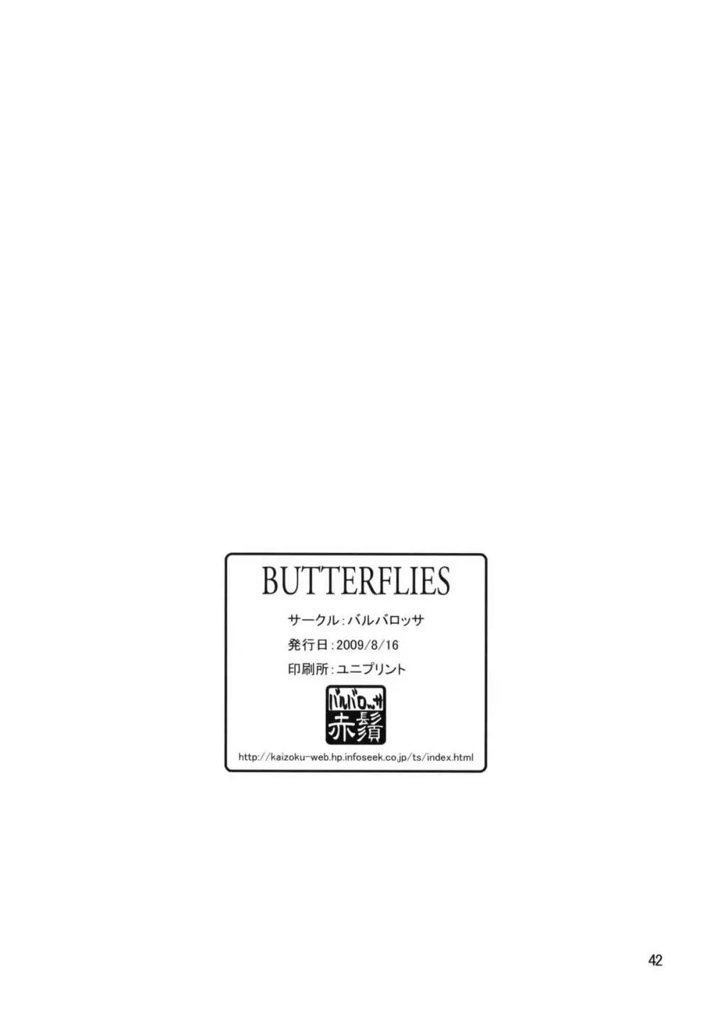 BUTTERFLIES 41ページ