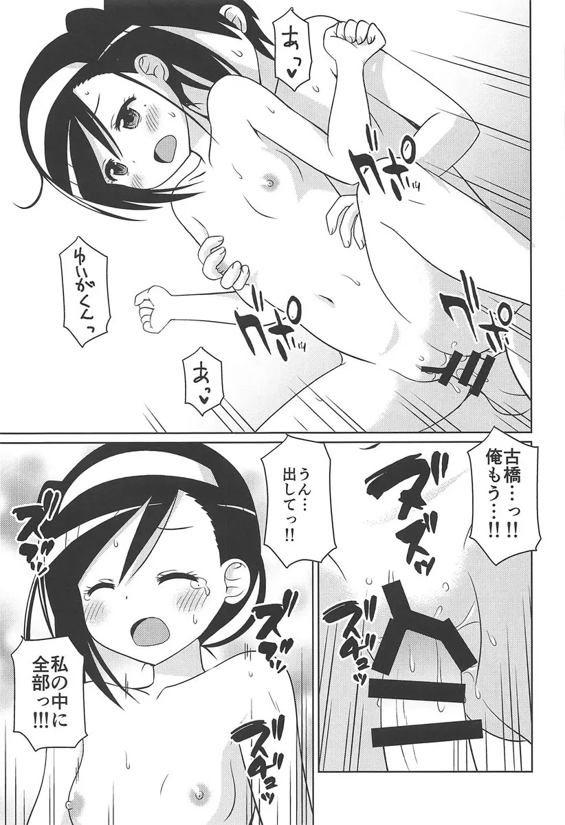 べんきょうっくす3 10ページ