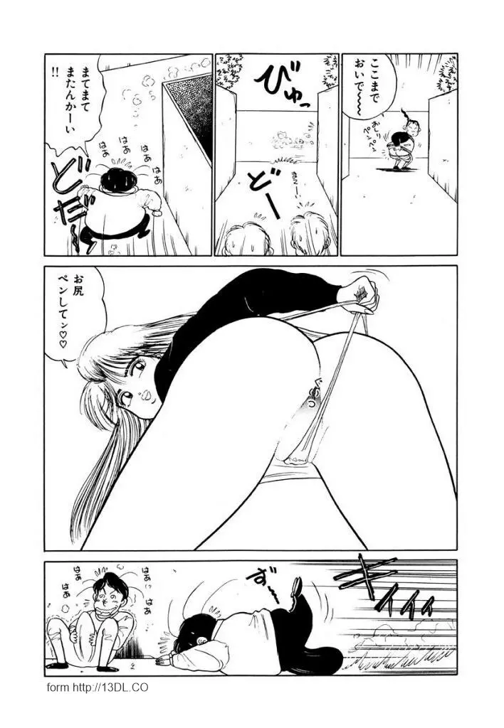 Jiyurutto Ippatsu Vol.4 94ページ