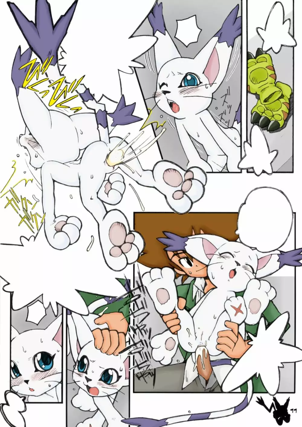 Digimon Queen 01+ 37ページ