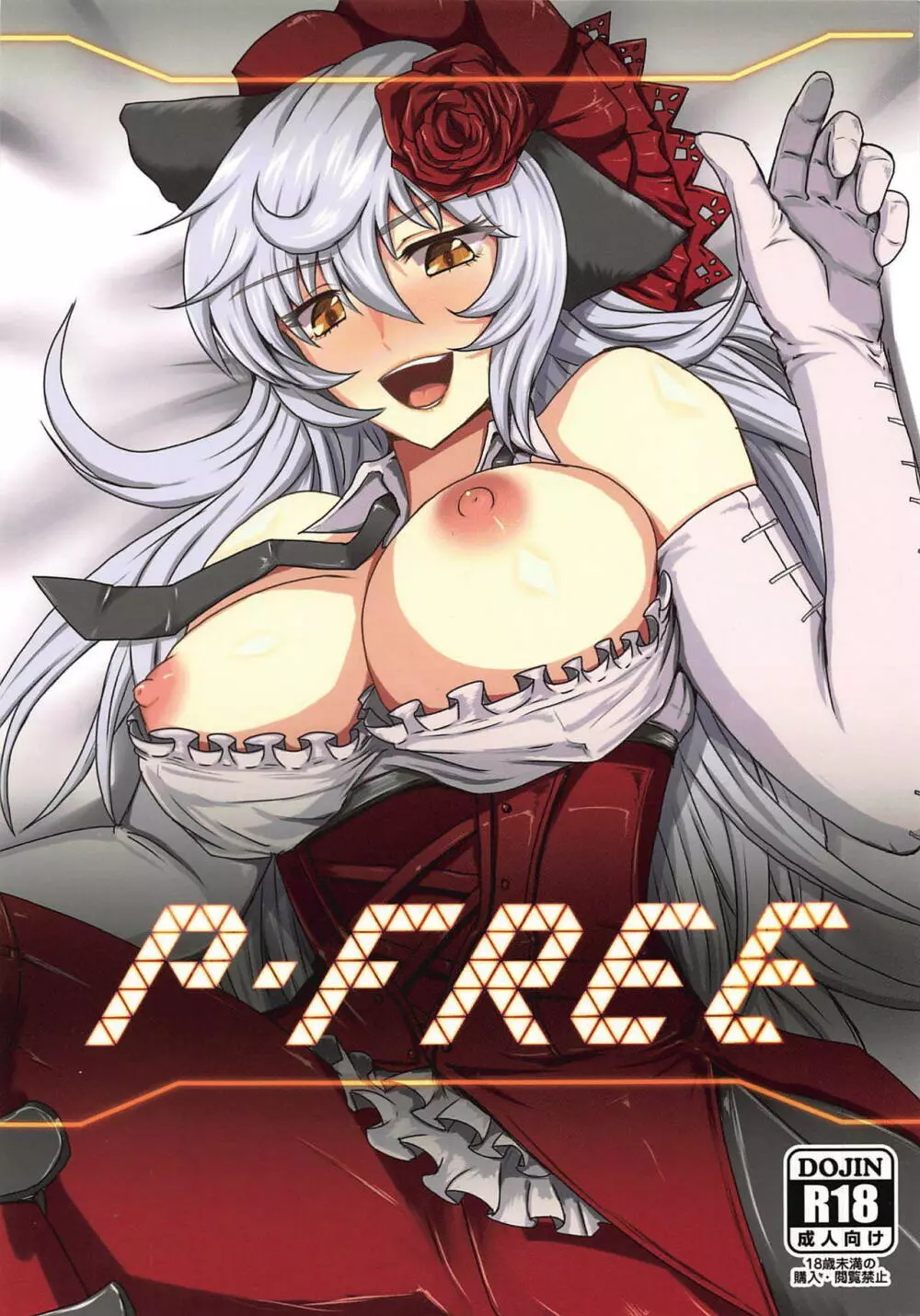 P-FREE