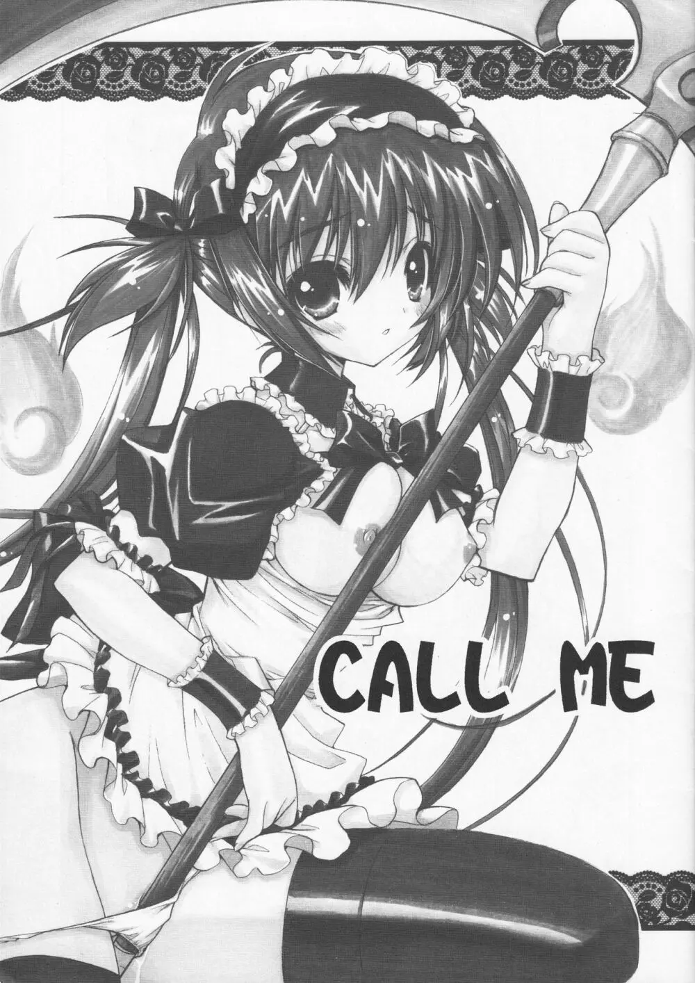 CALL ME 1ページ