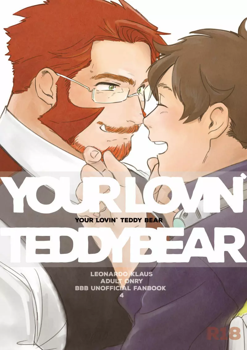 YOUR LOVIN` TEDDY BEAR 1ページ