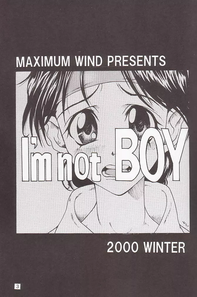 I’m not BOY 2ページ