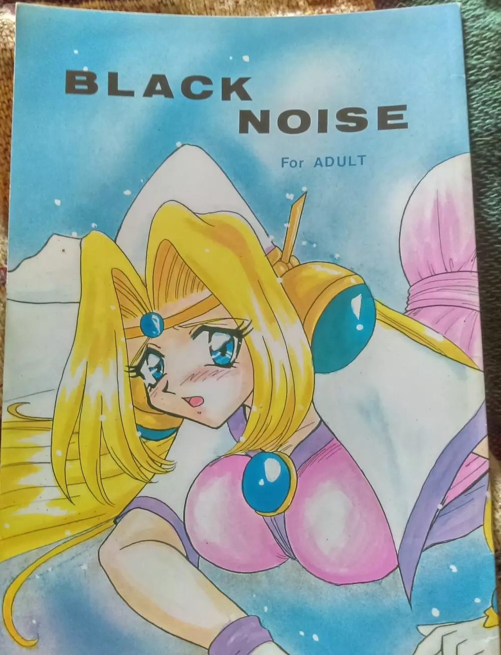 BLACK NOISE 1ページ