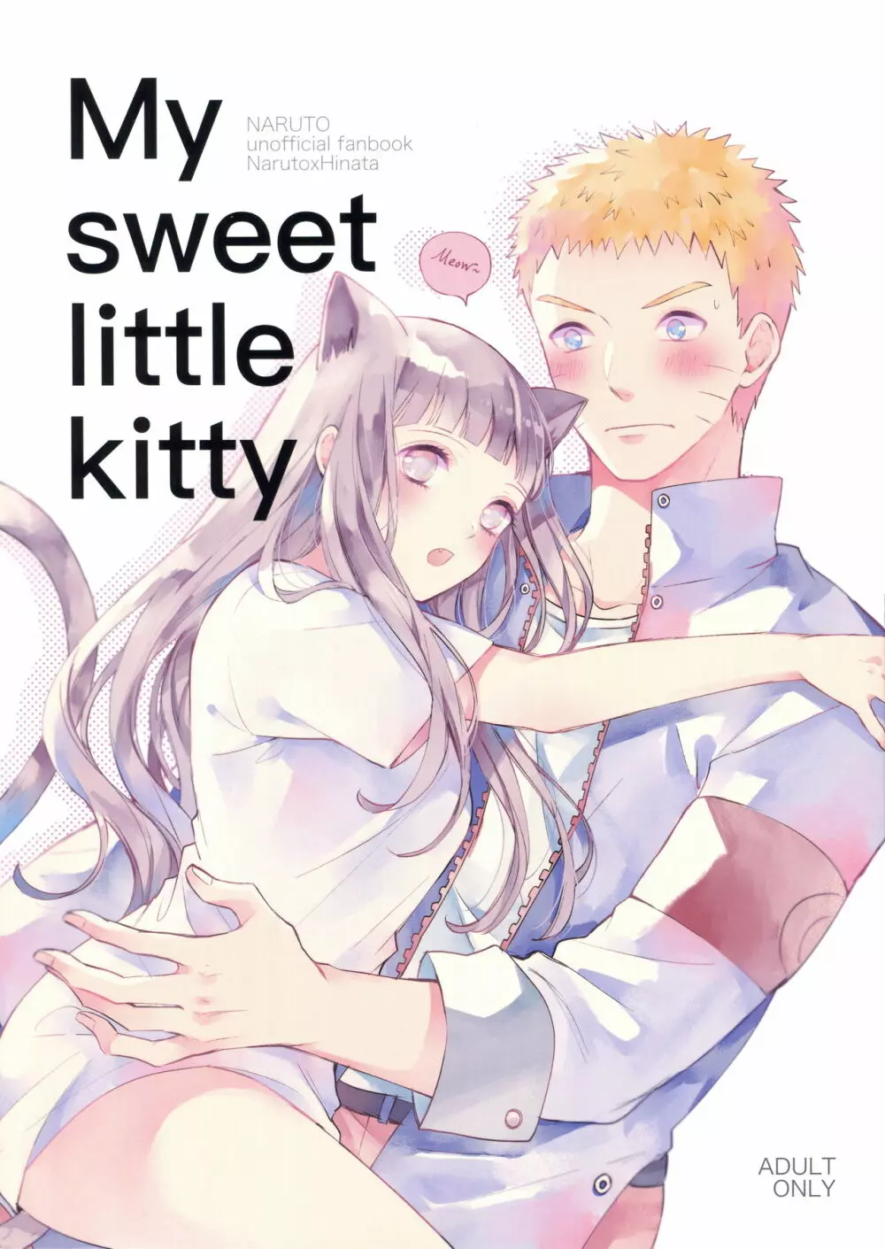 My Sweet Little Kitty 1ページ