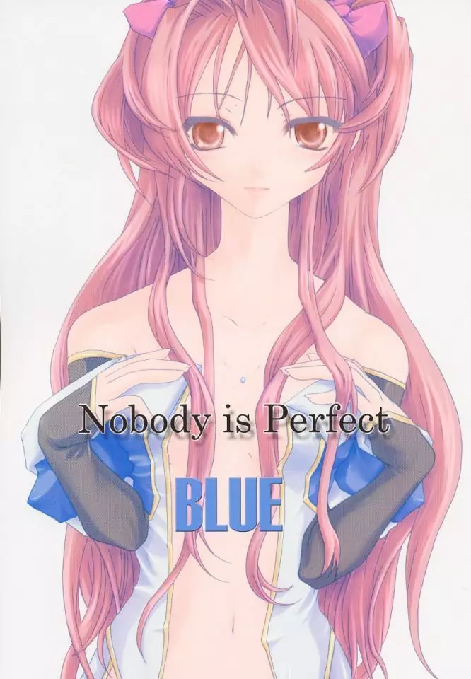 Nobody is Perfect -BLUE- 1ページ