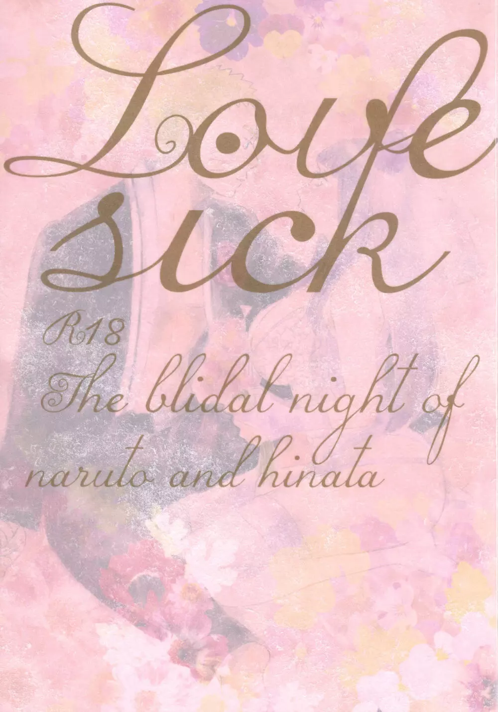 Love Sick 91ページ