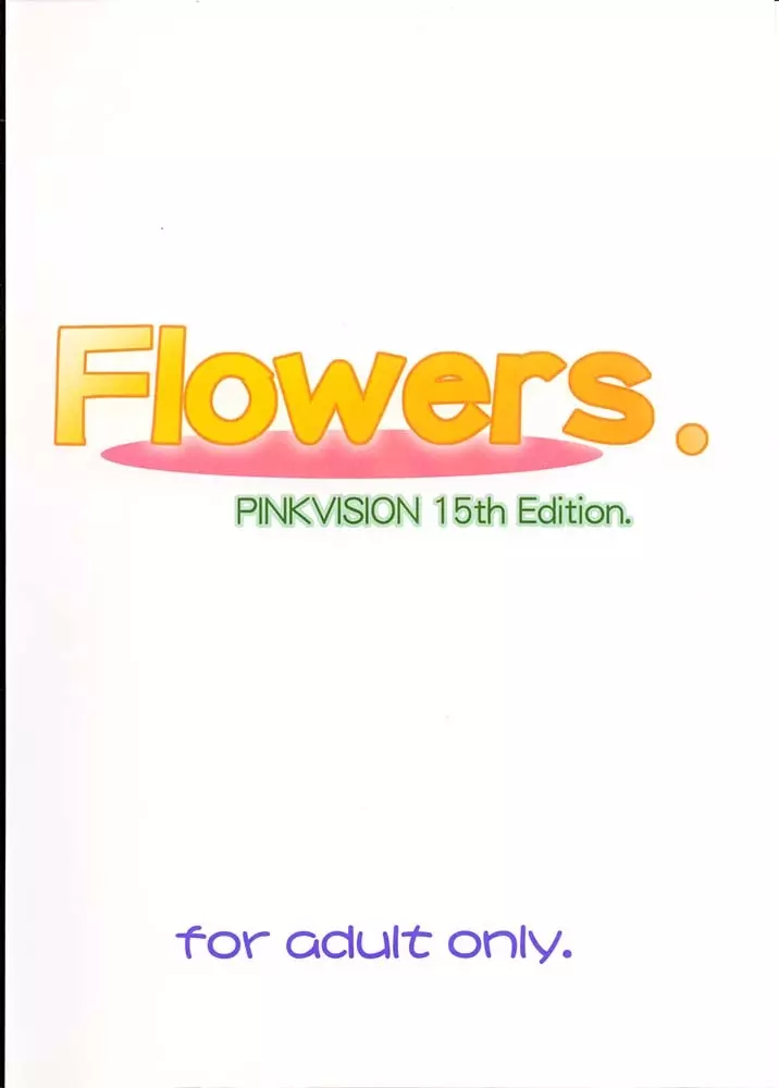 Flowers. 146ページ