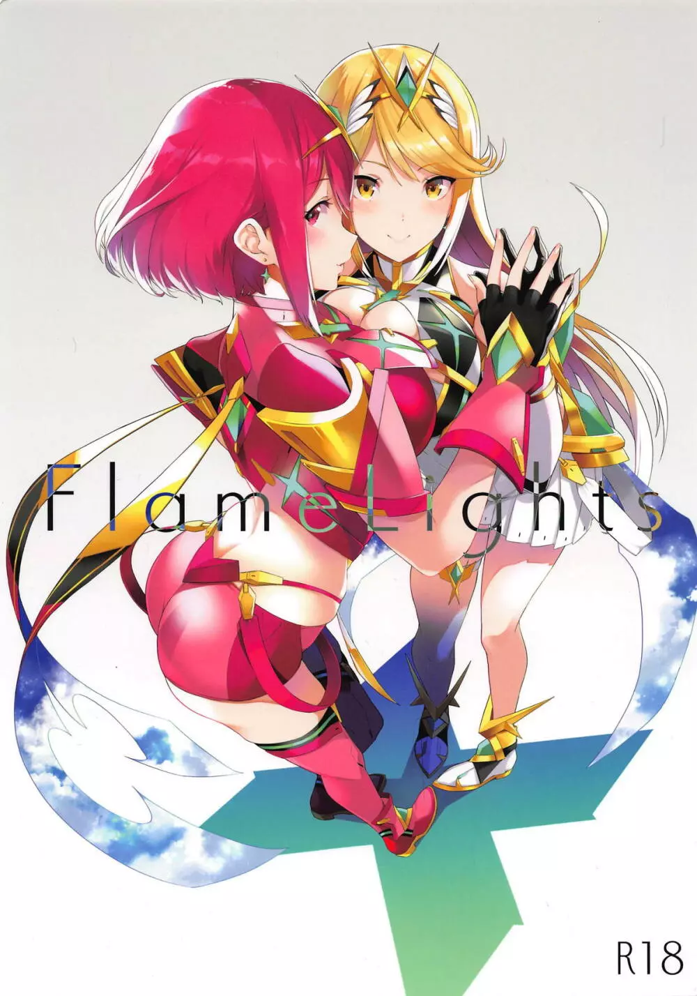 FlameLights 1ページ