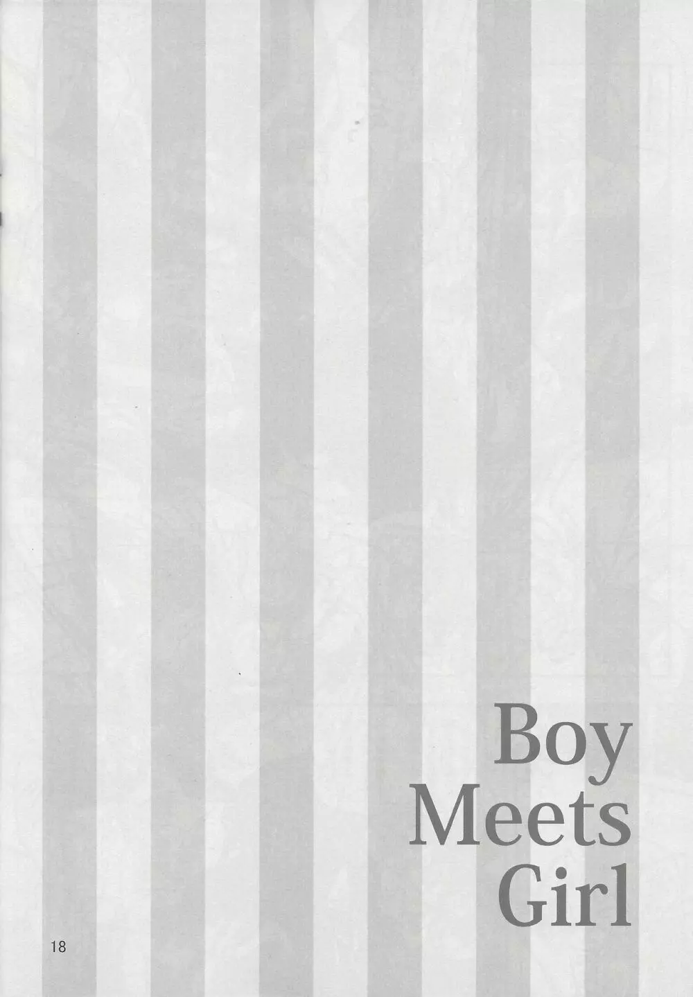 Boy Meets Girl 17ページ