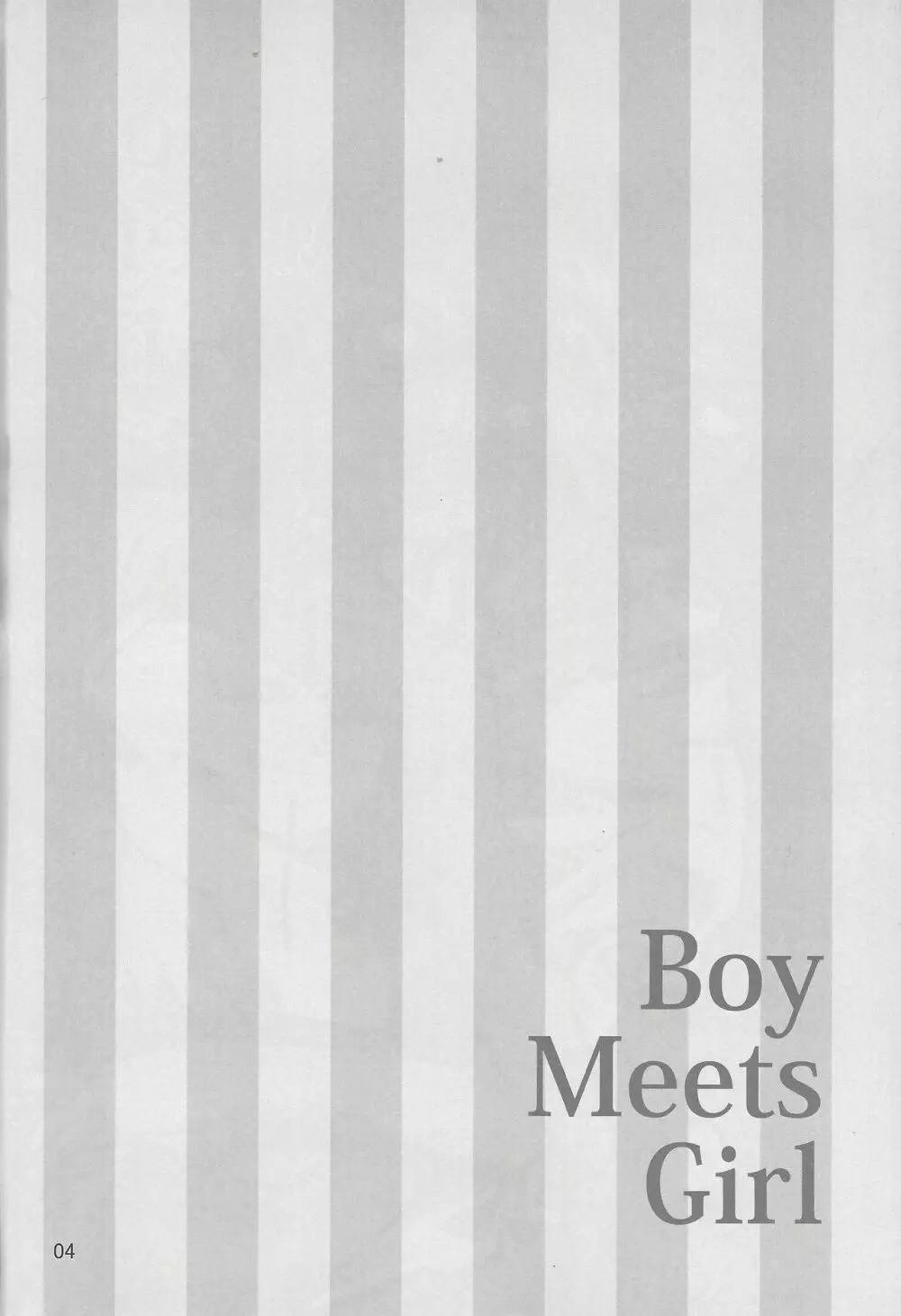 Boy Meets Girl 3ページ