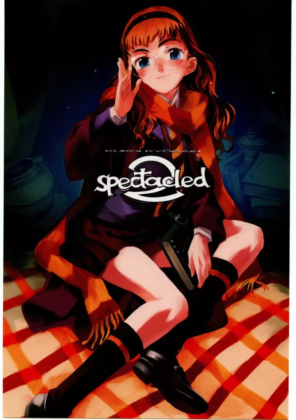 spectacled 2 1ページ