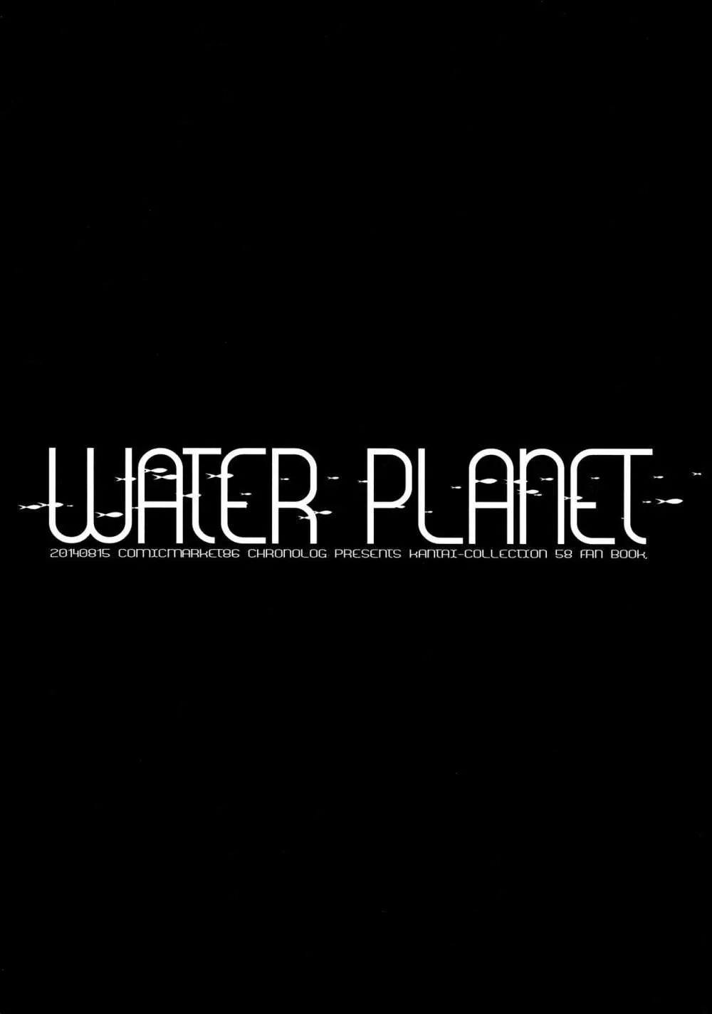 WATER PLANET. 2ページ