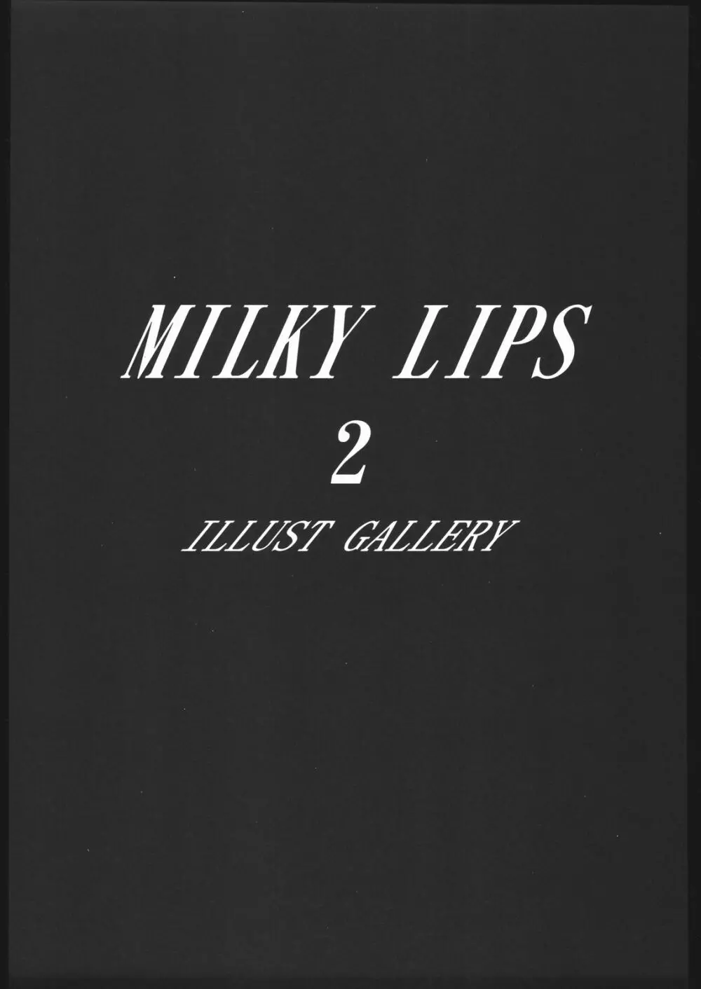 MILKY LIPS 2 46ページ