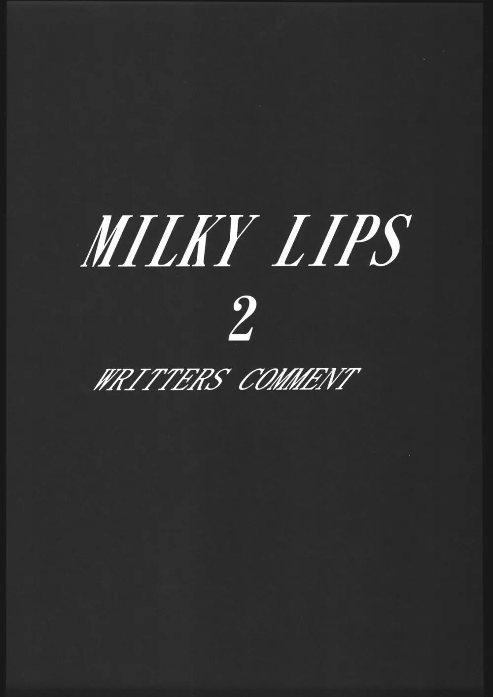 MILKY LIPS 2 54ページ