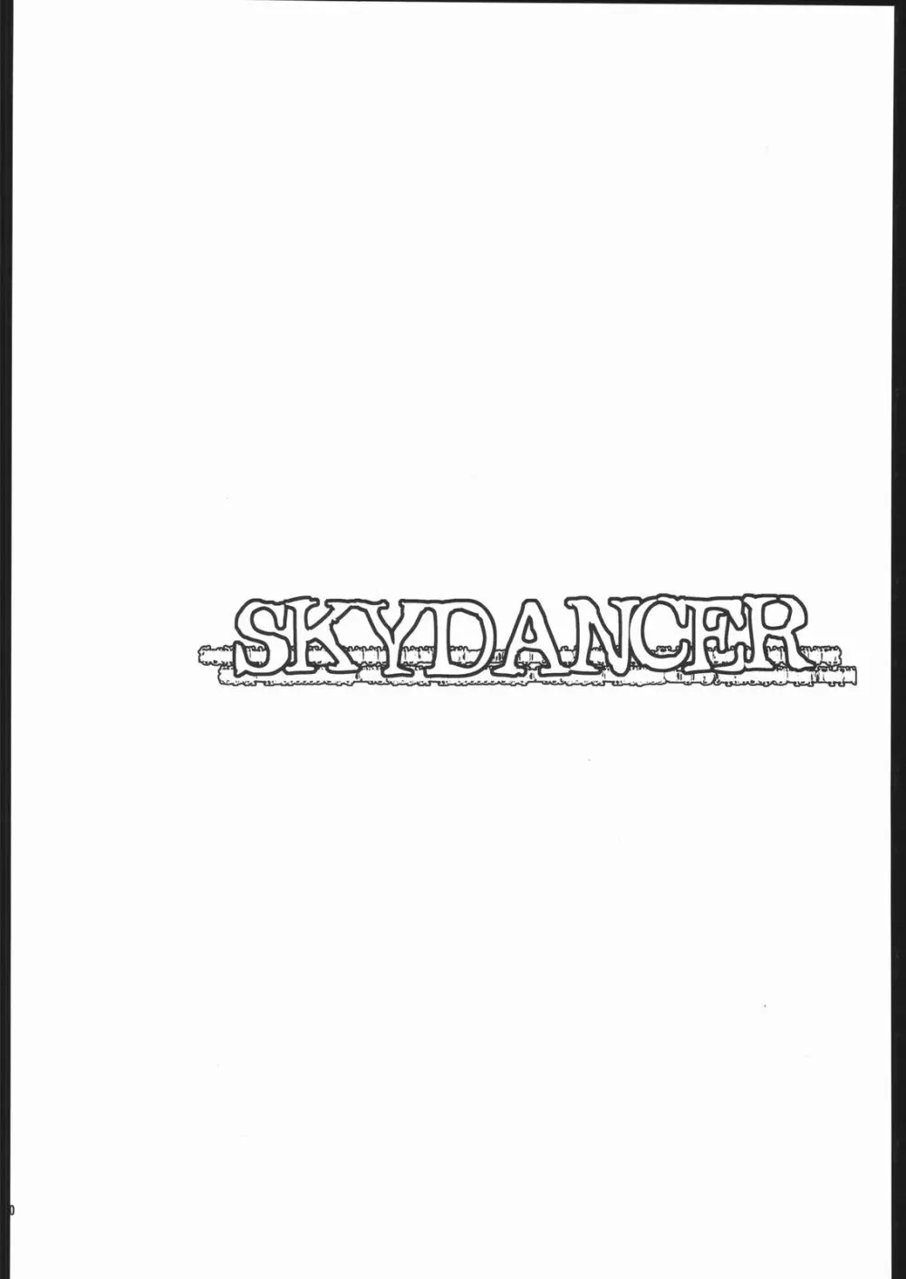 SKYDANCER 39ページ