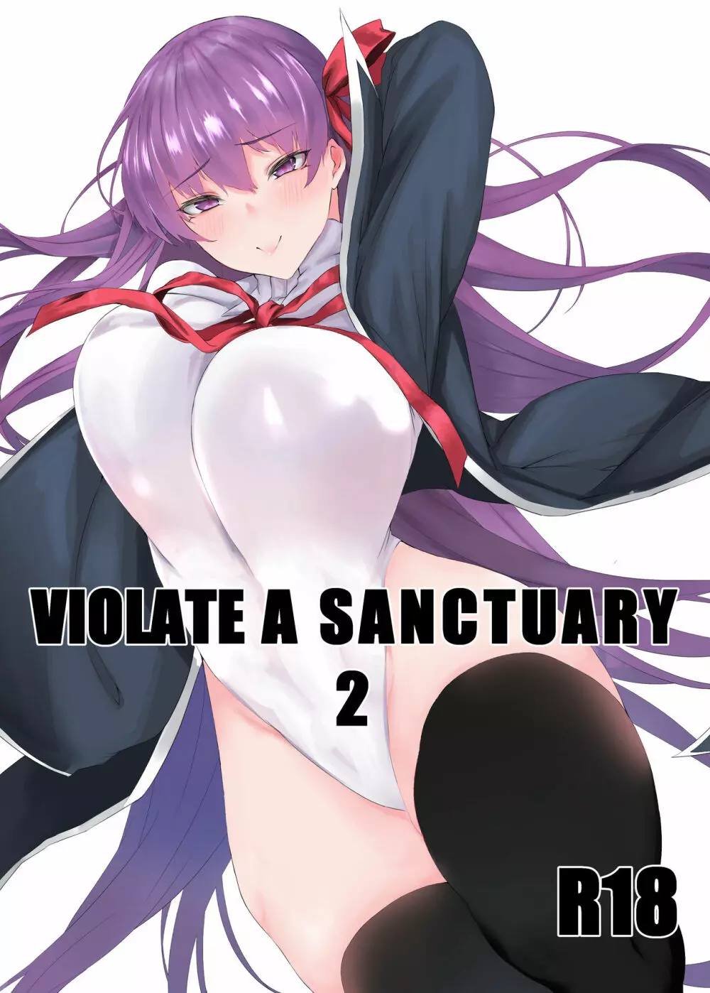 VIOLATE A SANCTUARY 2 1ページ