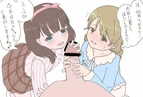 ののまゆおくちえっちマンガもどき 1ページ