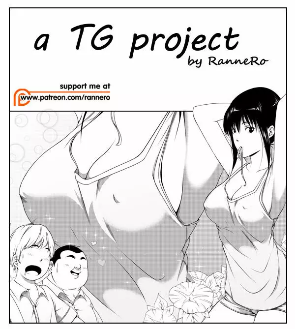 a TG project 1ページ