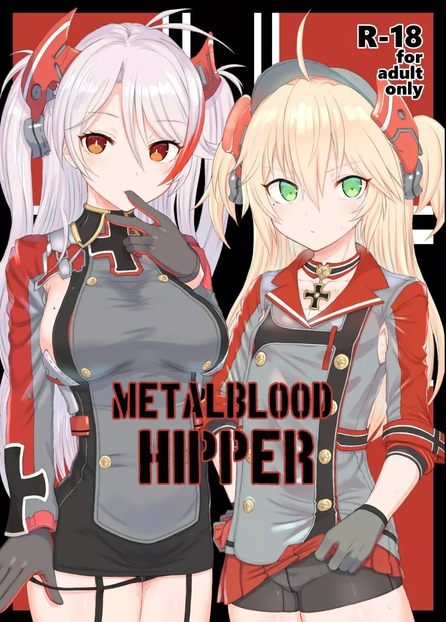 METALBLOOD HIPPER 27ページ